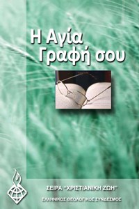 Εικόνα επιλογής